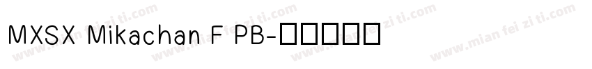 MXSX Mikachan F PB字体转换